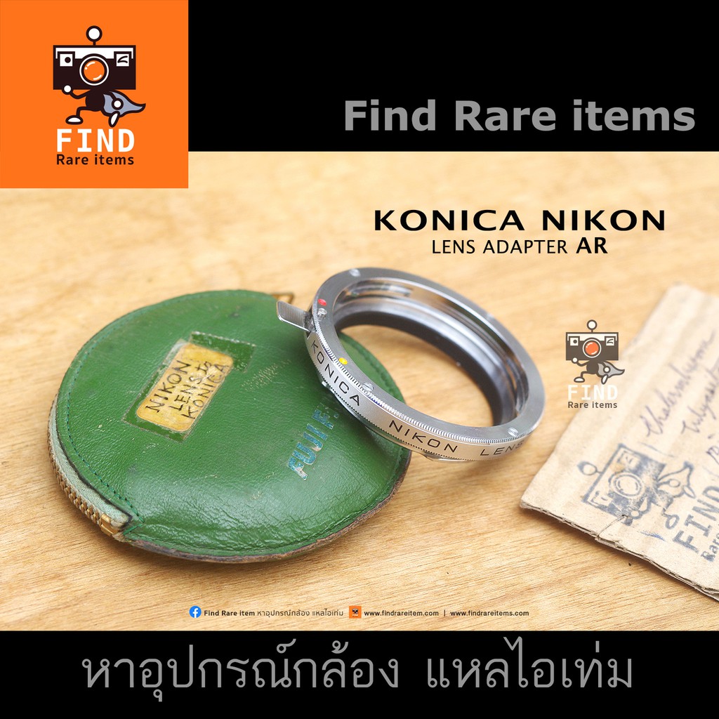 อแดปเตอร์ KONICA แท้ KONICA NIKON LENS ADAPTER AR อแดปเตอร์ Nikon to