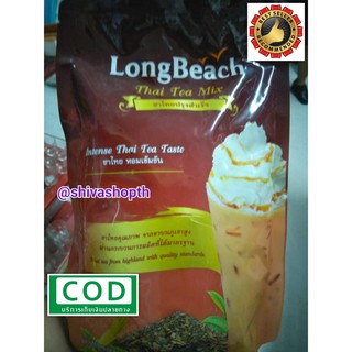 ลองบีช ชาไทยปรุงสำเร็จ 400กรัม LongBeach Thai Tea Mix