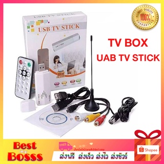 TV BOX รุ่น 2810E กล่องทีวี / Usb Tv Stick ดิจิตอล ตัวแปลง USB เป็น สายอากาศ