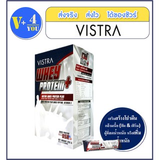 Vistra Whey Protein Plus วิสตร้า เวย์ โปรตีน พลัส/บรรจุ 15 ซอง. เสริมสร้างกล้ามเนื้อ ควบคุมน้ำหนัก p4