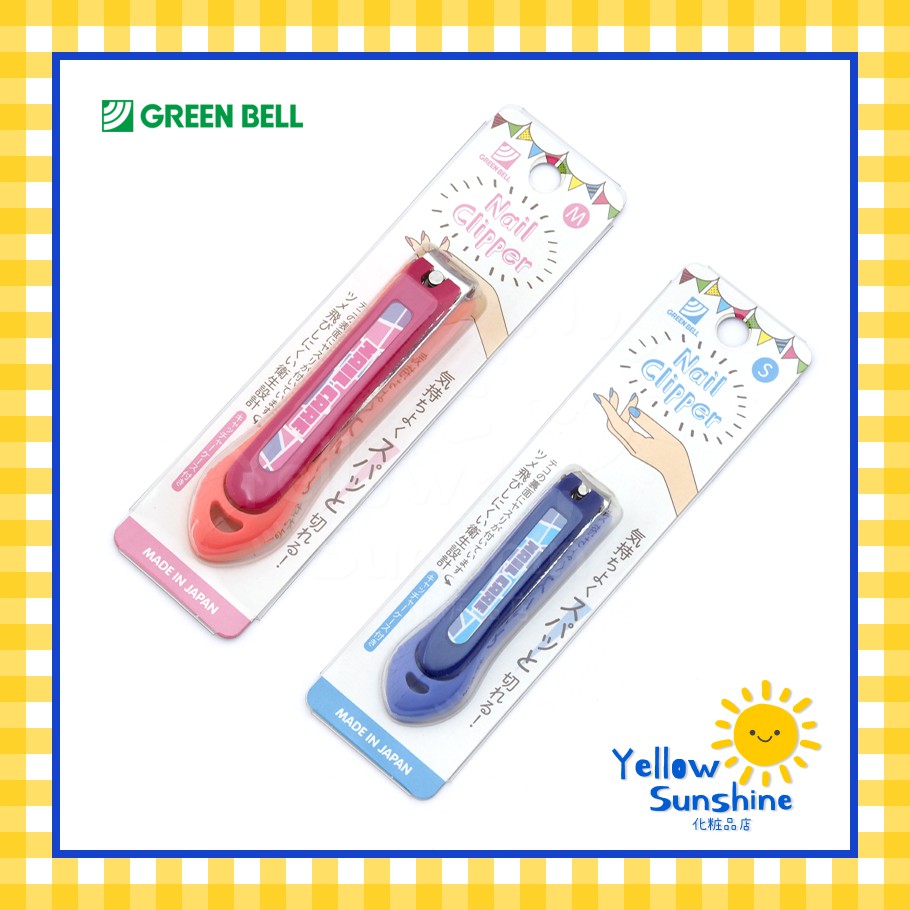 GREEN BELL กรรไกรตัดเล็บเก็บเศษเล็บ รุ่น Colorful มี 2 สี 2 ขนาดให้เลือก ของแท้จากญี่ปุ่น Green Bell Nail Clipper