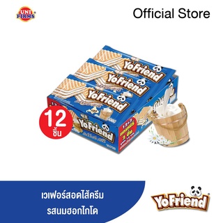 YoFriend Wafer โยเฟรนเวเฟอร์ สอดไส้ครีมรสนมฮอกไกโด ขนาด 32 กรัม x 12 ซอง