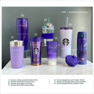 [ พร้อมส่ง ] แก้วสตาร์บัคส์เกาหลี Starbucks Korea summer forest collection 2021