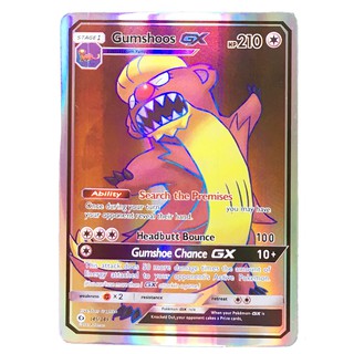 Gumshoos GX Card 145/149 เดกะกูส Pokemon Card Gold Flash Light (Glossy) ภาษาอังกฤษ Free 1 EX Card