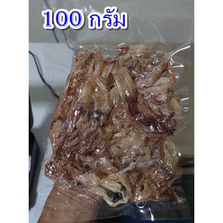 🦑หนวดหมึกแห้งเนื้อหวาน 100-200 กรัม