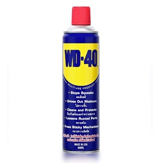 ดับบลิว ดี-40 น้ำมันอเนกประสงค์ ขนาด 400ml WD-40 MULTIPURPOSE OIL