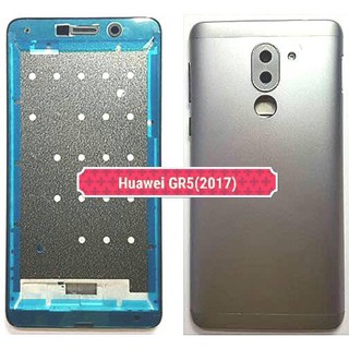 บอดี้ครบชุด Huawei GR5(2017)