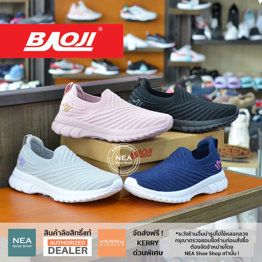 [ลิขสิทธิ์แท้] Baoji 807 Slip-on Cotton Wave [W] NEA รองเท้าผ้าใบ บาโอจิ ผู้หญิง