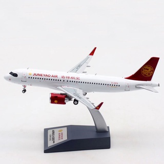 โมเดลเครื่องบินมงคล Airbus a320neo aviation 1:200 วัสดุอัลลอย b-30fq