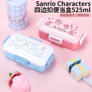 กล่องข้าวพลาสติก Sanrio Character งานลิขสิทธิ์ Miniso