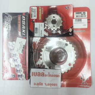 w125+ดรีมหัวฉีด+w110ไอ/ สเตอร์ชุบเลส หน้า+หลัง+โซ่ หนา 420  โอซากิ แท้ 100%/1 ชุดได้3ชิ้น