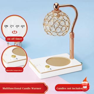 【Free 2 Bulbs】Candle Warmer  โคมไฟอุ่นเทียนโคมไฟละลายเทียน ปรับสูงต่ำได้ ปรับไฟได้