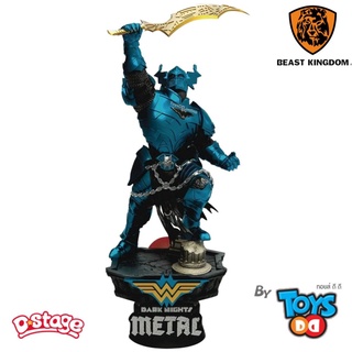 Beast Kingdom DS-091 D-Stage 6-Inch Statue Dark Knights Metal The Merciless