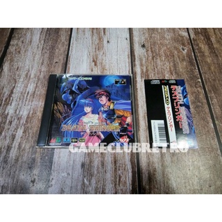 Death Bringer   Megadrive CD