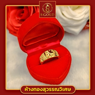 &lt;S Gold&gt; "RED Ring Box" กล่องกำมะหยี่ - กล่องใส่แหวนรูปหัวใจ - กล่องใส่แหวนรูปวงกลม - จำนวน 1 ชิ้น ไม่รวมเครื่องประดับ