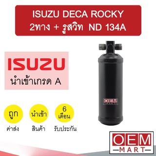 ไดเออร์ นำเข้า อีซูซุ เดก้า ร็อกกี้ เอลฟ์ ยูดี 2ทาง + รูสวิท ND 134A โคมัตสุ PC ดรายเออร์ แอร์รถยนต์ DRYER 7018D 415