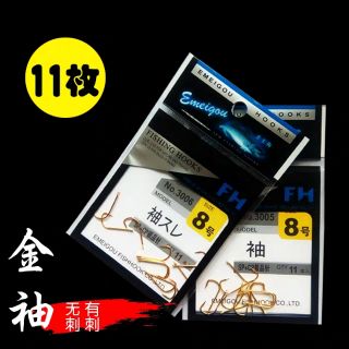 (พร้อมส่ง)เบ็ดตกปลาสีทอง fishing hook