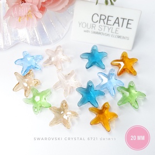 SWAROVSKI CRYSTAL ปลาดาว (6721) ขนาด 20 มม ราคาเม็ดละ 100 บาท