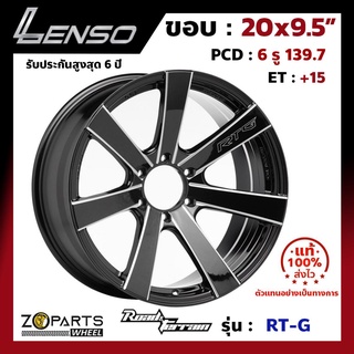 ล้อแม็กขอบ 20x9.5" Lenso Road&amp;Terrain RT-G PCD 6x139.7 ET+15 สี BKWA รถกระบะ