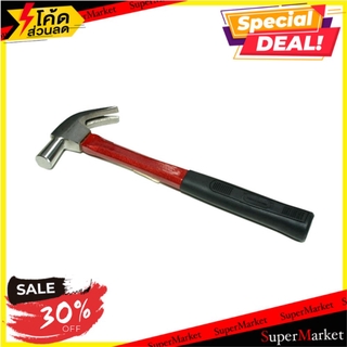 🔥แนะนำ🔥 ค้อนหงอนด้ามไฟเบอร์ 3CS 12-020-1027 27 มม. ช่างมืออาชีพ 27MM FIBERGLASS 3CS NAIL HAMMER ค้อน