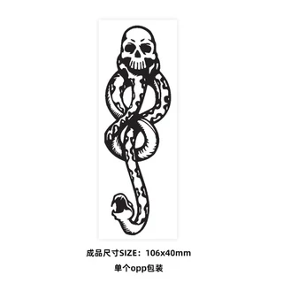 🔥 พร้อมส่ง 🔥 Tatoo ตรามาร แทตทู ตรามาร แฮร์รี่ พอตเตอร์ tattoo แทททู สติกเกอร์รอยสัก