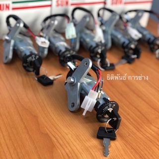 สวิทกุญแจ MATE100,MATE111,Y100,Y111,ALFA,RAINBOW,FRESH เมท100,,เมท111,อัลฟ่า,เรนโบว์,เฟรช
