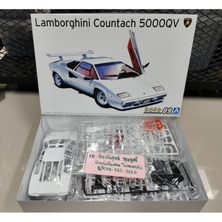 `85 Lamborghini Countach 5000Q 1/24