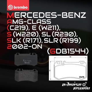 ผ้าเบรกหลัง BREMBO สำหรับ  MERCEDES-BENZ AMG-CLASS(C219),E(W211),S(W220),SL(R230),SLK(R171),SLR(R199) 02-&gt; (P50061B/C)