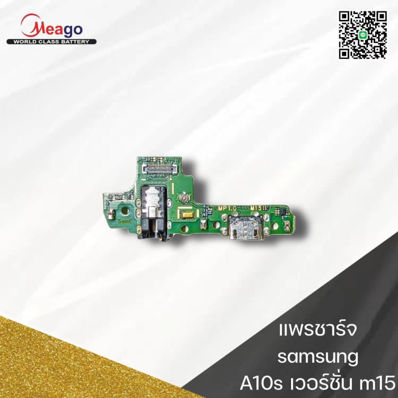 แพรตูดชาร์จ ตูด งานดี Samsung a10s (เวอร์ชั้นm15)