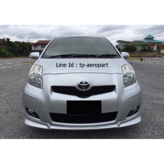 ชุดแต่งสเกิร์ตรอบคัน Toyota Yaris S-Limited ยาริส 2009 2010 2011 จาก Tp-Autopart