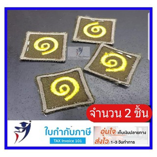 (2ชิ้น) ป้ายเครื่องแบบชั้นปี รด. ปี1 นศท. ป้ายปี