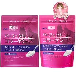 Asahi Perfect Asta Collagen Powder 5300mg คอลลาเจนบริสุทธิ์ ลดเลือนริ้วรอยแห่งวัย ผิวนุ่มชุ่มชื่น บำรุงกระดูกข้อเข่า