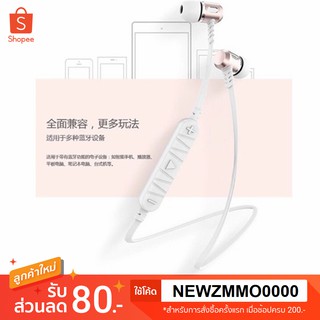 Mosidun R3 With Magnet : หูฟัง Bluetooth แบบ Earphone เสียงดี เสียงแน่น ของแท้ มีประกันศูนย์