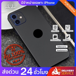 ฟิล์มกันรอยด้านหลัง+ขอบข้าง+บนล่าง กันเคสกัด สีดำ คุณภาพสูง สำหรับ