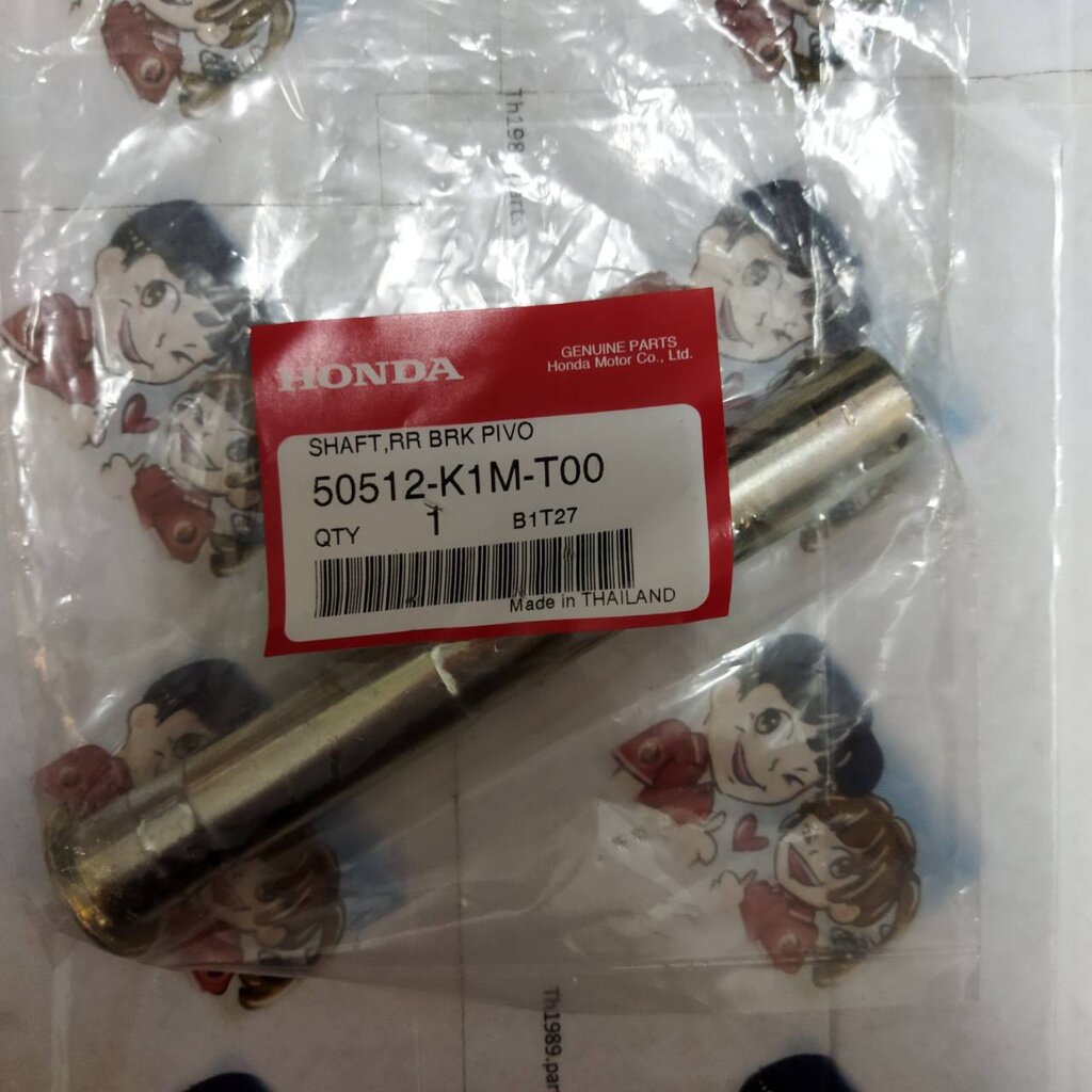 แกนจุดหมุนคันเบรกหลัง WAVE110I 2021-2022 , SUPER CUB ปี 2021 อะไหล่แท้ HONDA 50512-K1M-T00