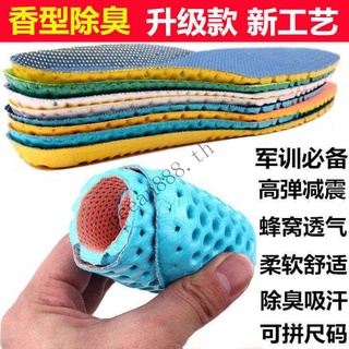 Ready Stock! Memory Foam Absorption Sports Insoles! DTVV