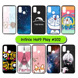 เคสพิมพ์ลาย infinix hot9play มีเก็บปลายทาง กรอบยางอินฟินิกซ์ hot9 play พิมพ์ลายการ์ตูน S02 พร้อมส่งในไทย