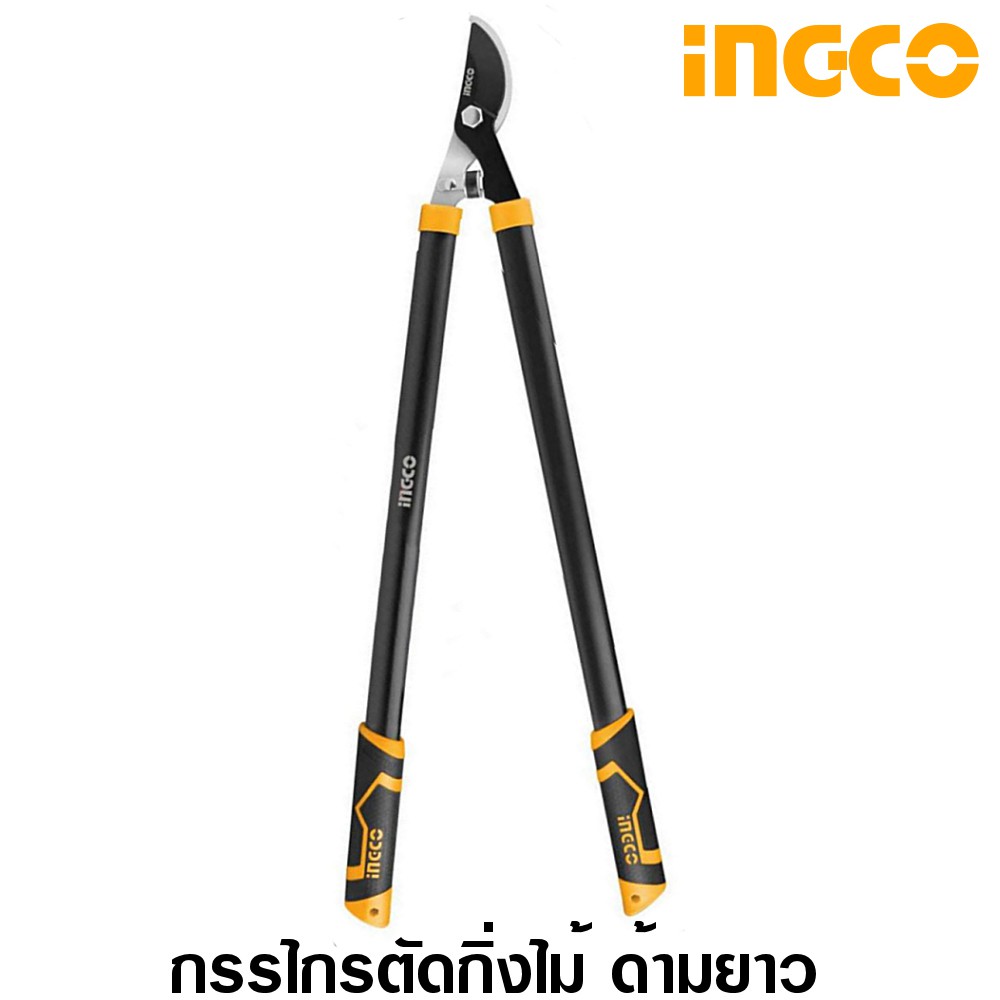 INGCO กรรไกรตัดกิ่ง ด้ามยาว 29 นิ้ว (710 มม.) รุ่น HLT7101 ( Lopper ) / กรรไกรตัดกิ่งไม้ / กรรไกรแต่งกิ่งไม้