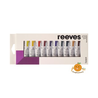 สีน้ำมัน REEVES รีฟ 12 สี