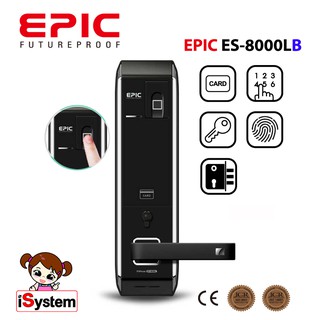 EPIC EF-8000LB Digital door lock ล๊อคอัตโนมัติจากประเทศเกาหลี จำหน่ายโดย iSystem