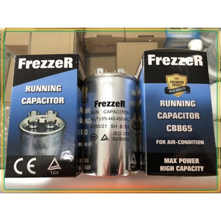 [ 1 อัน / เลือกได้ ] Running Capacitor 25 / 40 / 45 uF ยี่ห้อ FrezzeR แคปรัน คาปาซิเตอร์ 25 / 40 / 45 uF