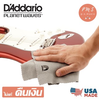 DAddario® PWPC1 ผ้าเช็ดกีตาร์ แบบชุบน้ำยาทำความสะอาดในตัว เนื้อผ้าฝ้ายอย่างดี ** Made in USA **