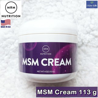 ครีม MSM Cream With Vitamin A &amp; D 113g - MRM