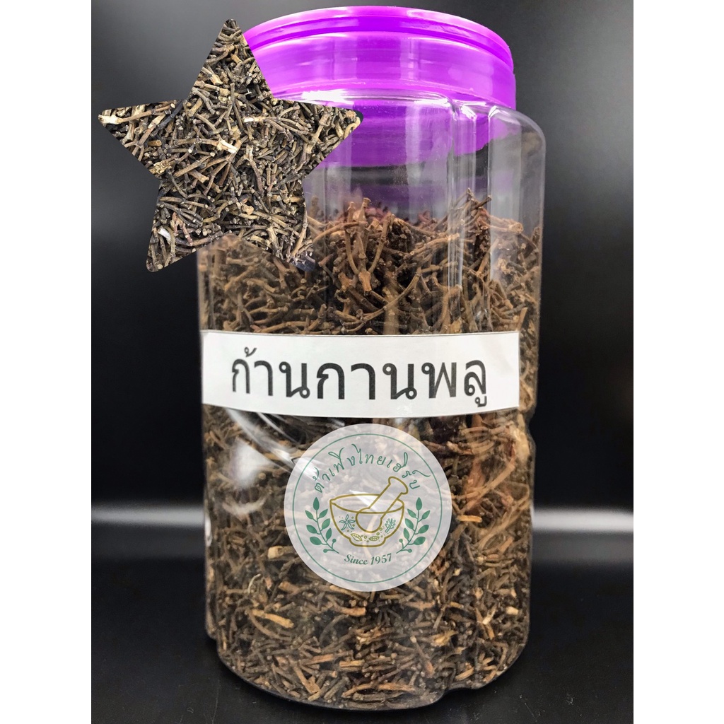 Dried Goods 35 บาท ก้านกานพลูแห้ง ขนาด 100g, 200g บรรจุถุงซิปล็อค Food & Beverages