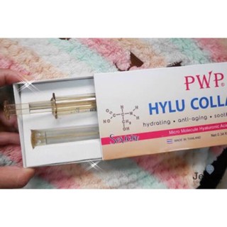 PWP Hylu collagen (แพคคู่2ชิ้น)