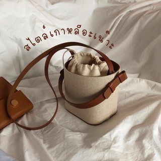 Icy bucket bag กระเป๋าสะพาย ทรงถัง ทรงบัคเก็ต กระเป๋าสะพายข้าง กระเป๋าถือ กระเป๋าคล้องแขน icy bucket bag