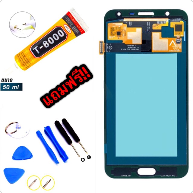 LCD Samsung J7/J7 2015/J700 งานแท้ หน้าจอ+ทัชสกรีน จอชุด ใช่สำหรับ รุ่นJ7 /J7 2015/J700 แถม กาวติดหน