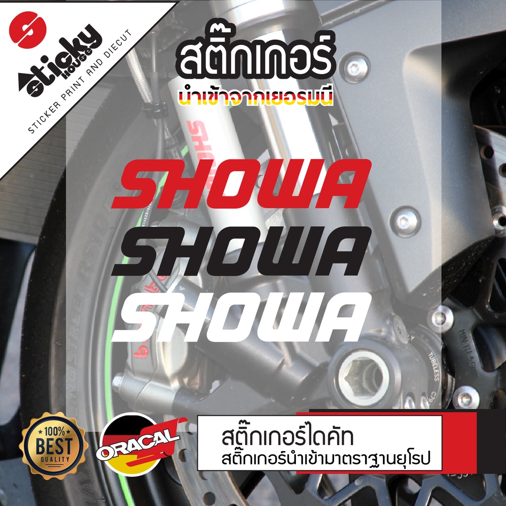 sticker สติกเกอร์ ลาย Showa งานไดคัท ขายเป็นชิ้น ติดได้ทุกที่ กันน้ำกันแดด ติดข้างรถ ติดตกแต่ง พร้อมเทปยก มีหลาย