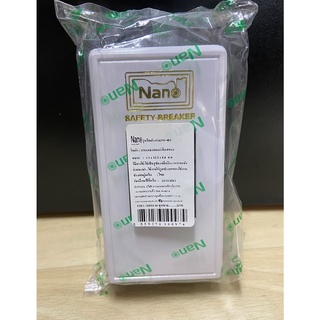 NANO-กล่องครอบเบรกเกอร์ สีขาว 401