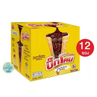 ท็อปโกบิ๊กโคนรสช็อกโกแลต คุ้กกี, คาสตาส โฉมใหม่!